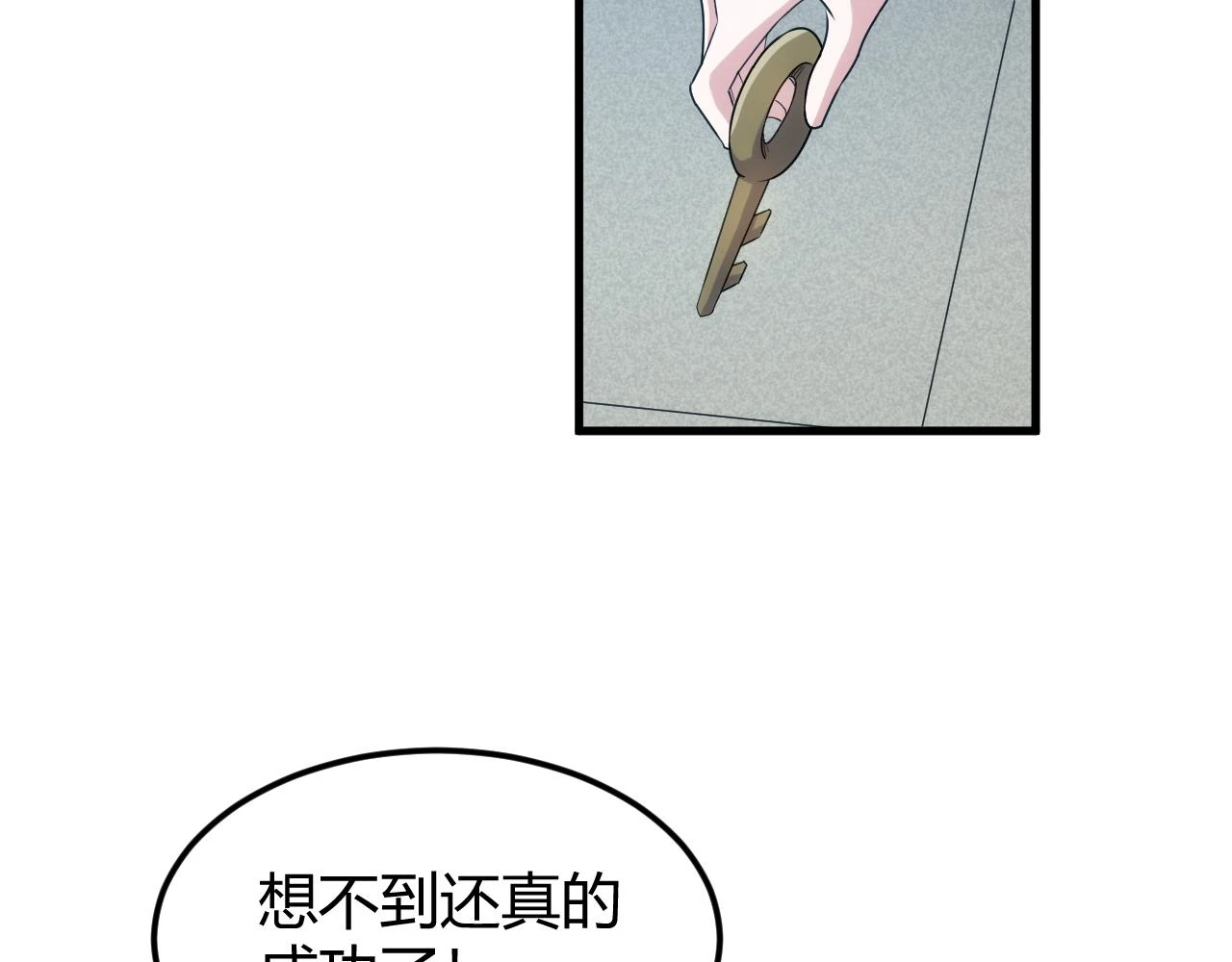 第341话 “那个世界”38