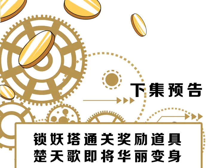 第209话 兄弟齐心，其利断金80