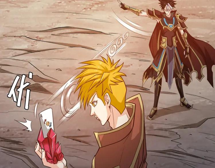 第71话 我有氪金礼包啊！6