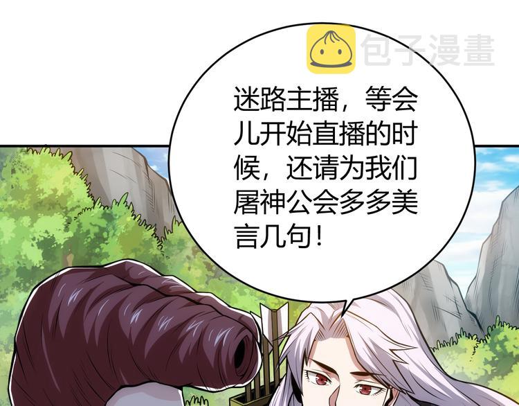 第16话 背后计划12
