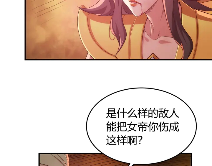 第209话 兄弟齐心，其利断金50