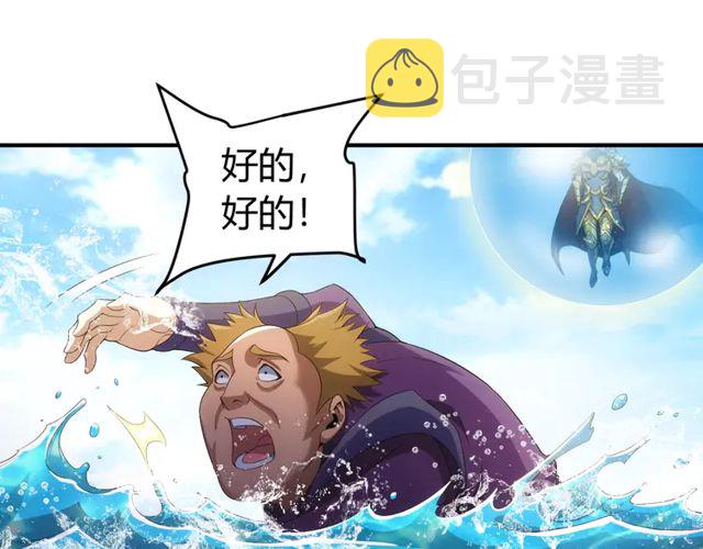 第156话 小老弟你抬起头！83