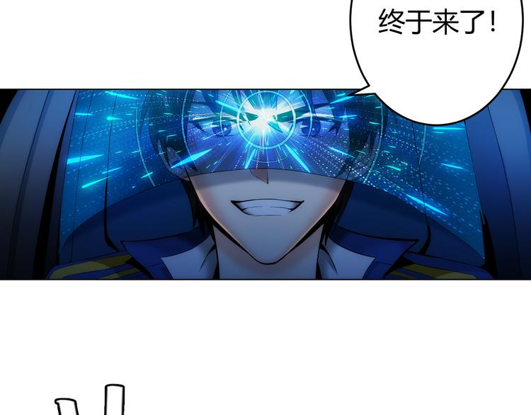 第3话 300亿达成！31
