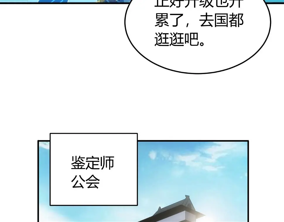 第179话 塔纳托斯79