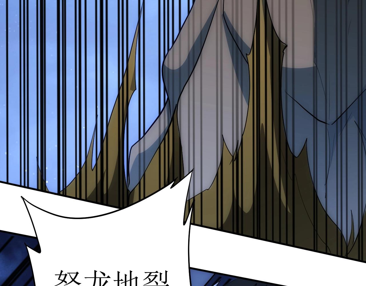 第102章 你搁哪寻思啥呢？50