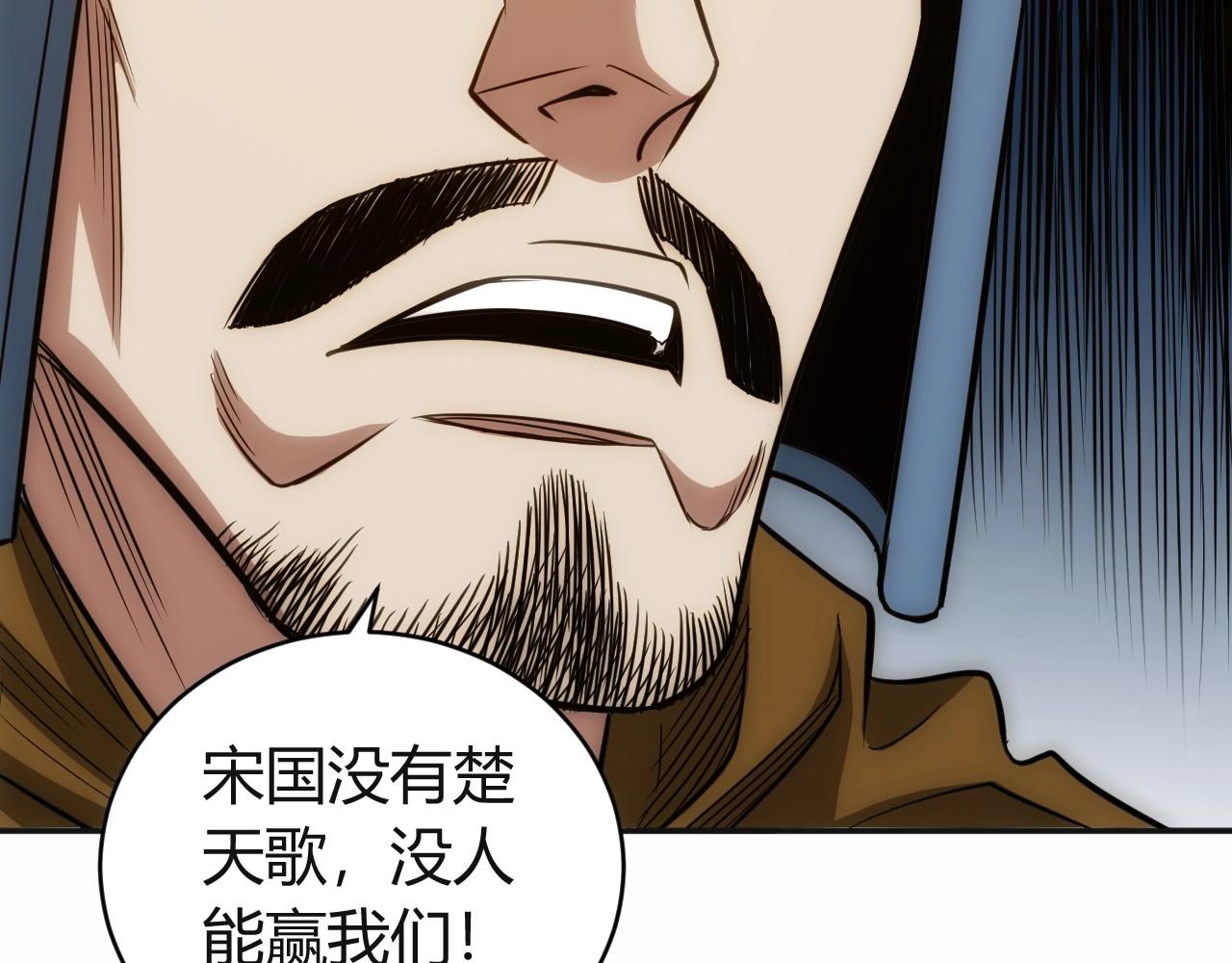 第80话 奇点妖人60
