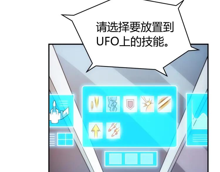 第68话 常有车手较高低36