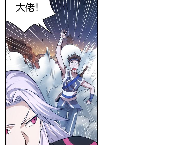 第8话 路见不平26