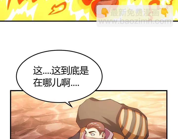第171话 收获图鉴44