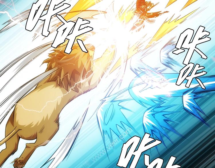 第46话 难道是你？！87