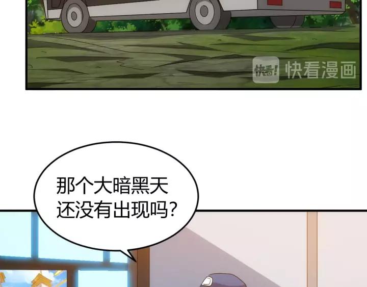 第130话 我有苦衷79
