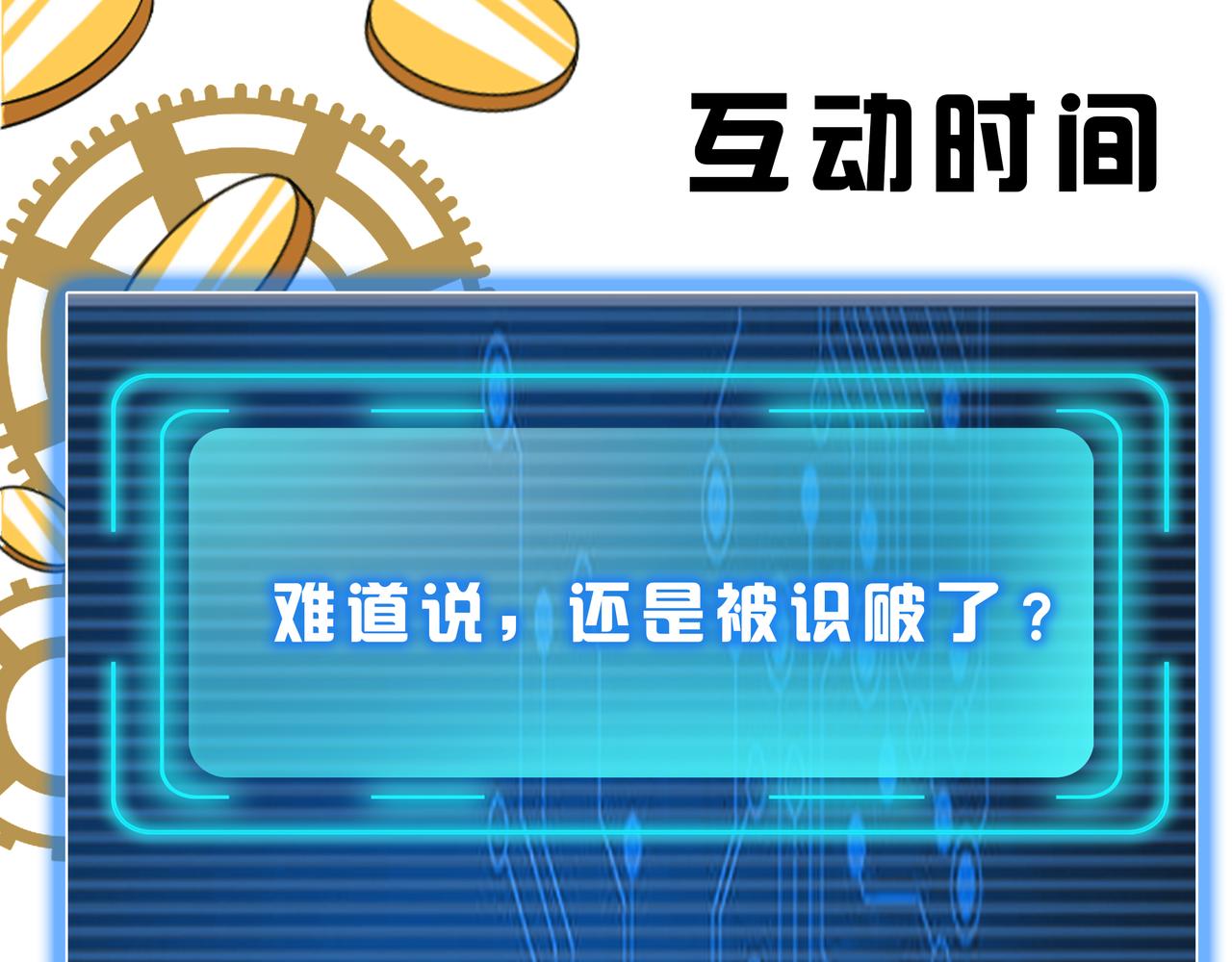第272话 飓风营救77