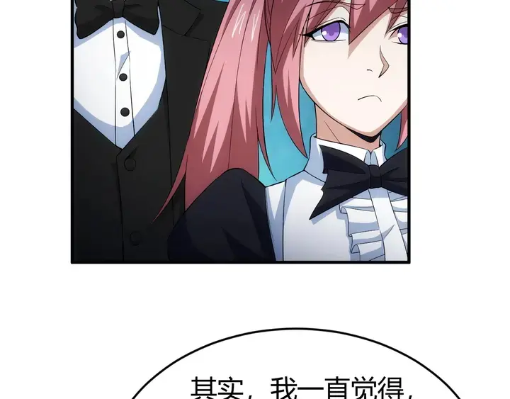 第177话 心魔挑战43