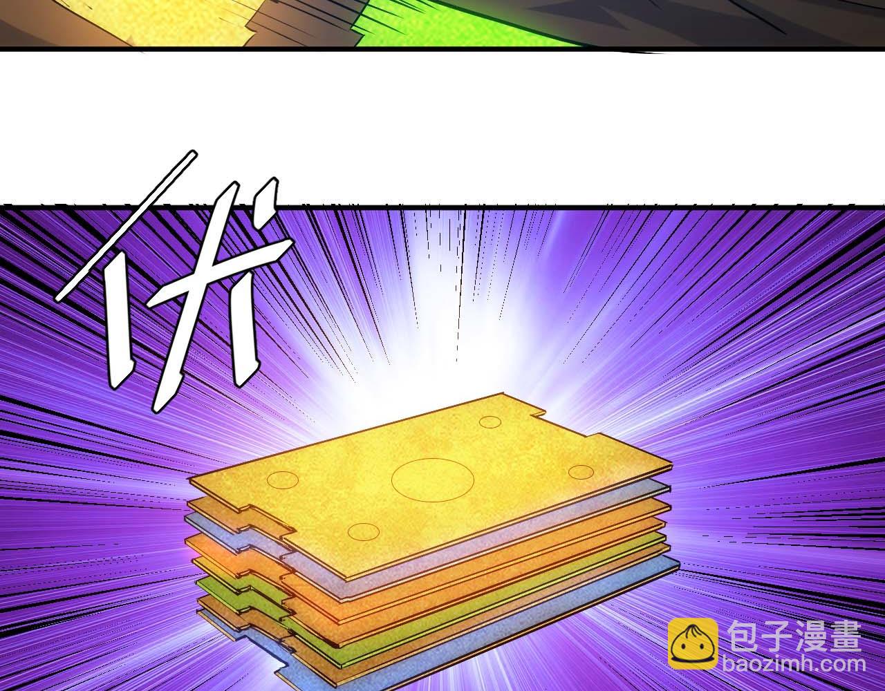 第294话 邪神之境开启53