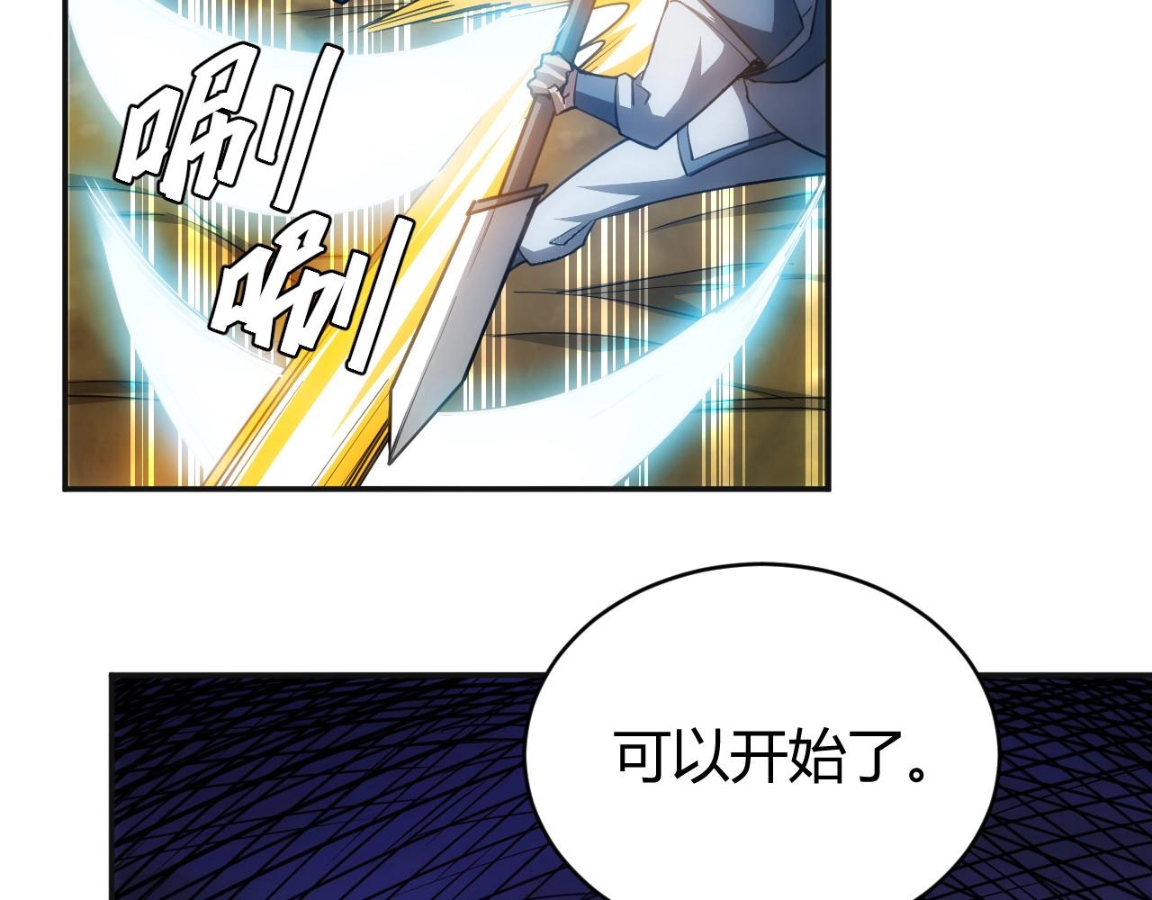 第80话 奇点妖人9