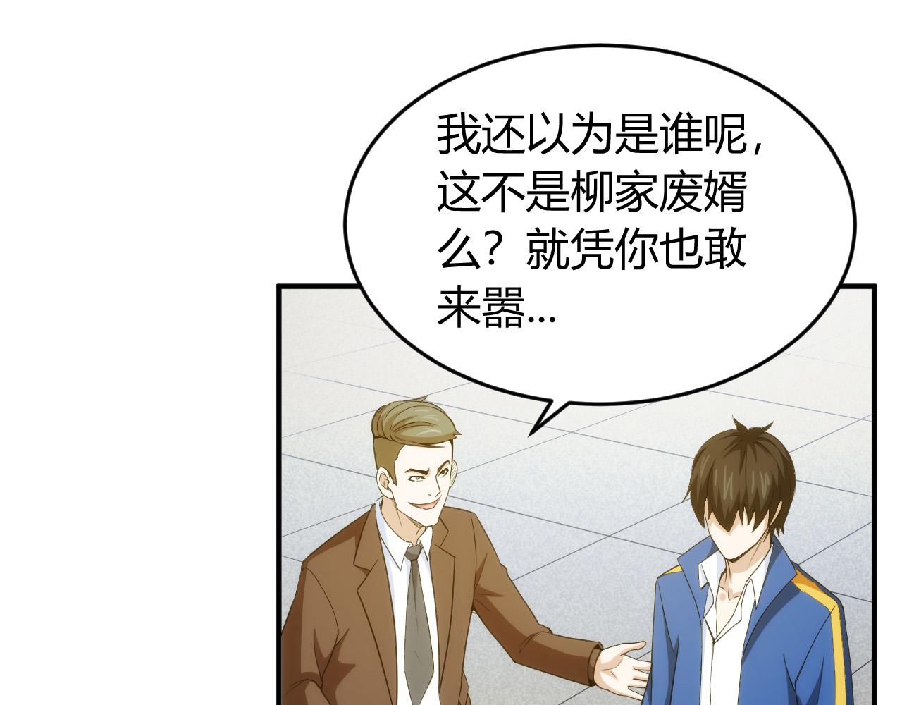 第239话 虚拟蔓延现实66