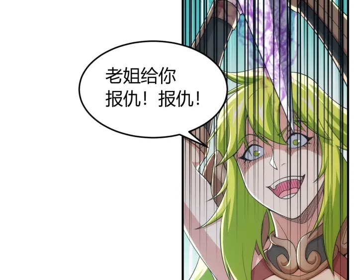 第228话 反目成仇54
