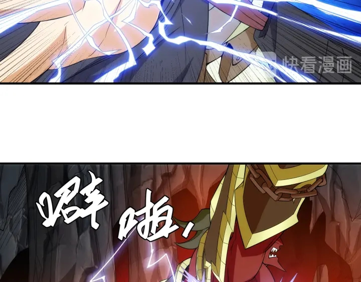 第233话 菜是原罪28