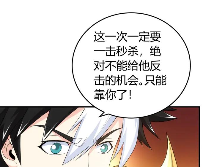 第164话 神壕一败涂地？！31