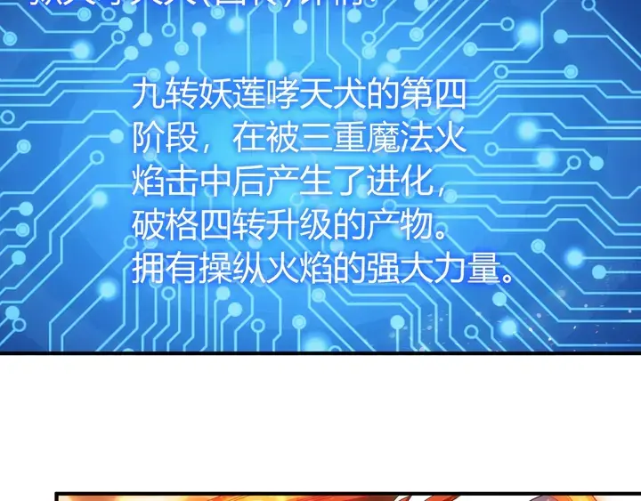 第184话 顿悟！26