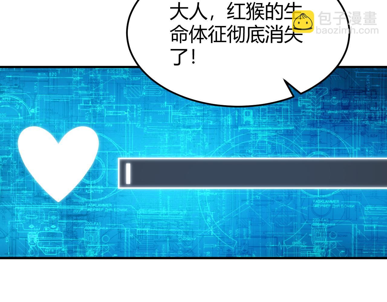 第272话 飓风营救48