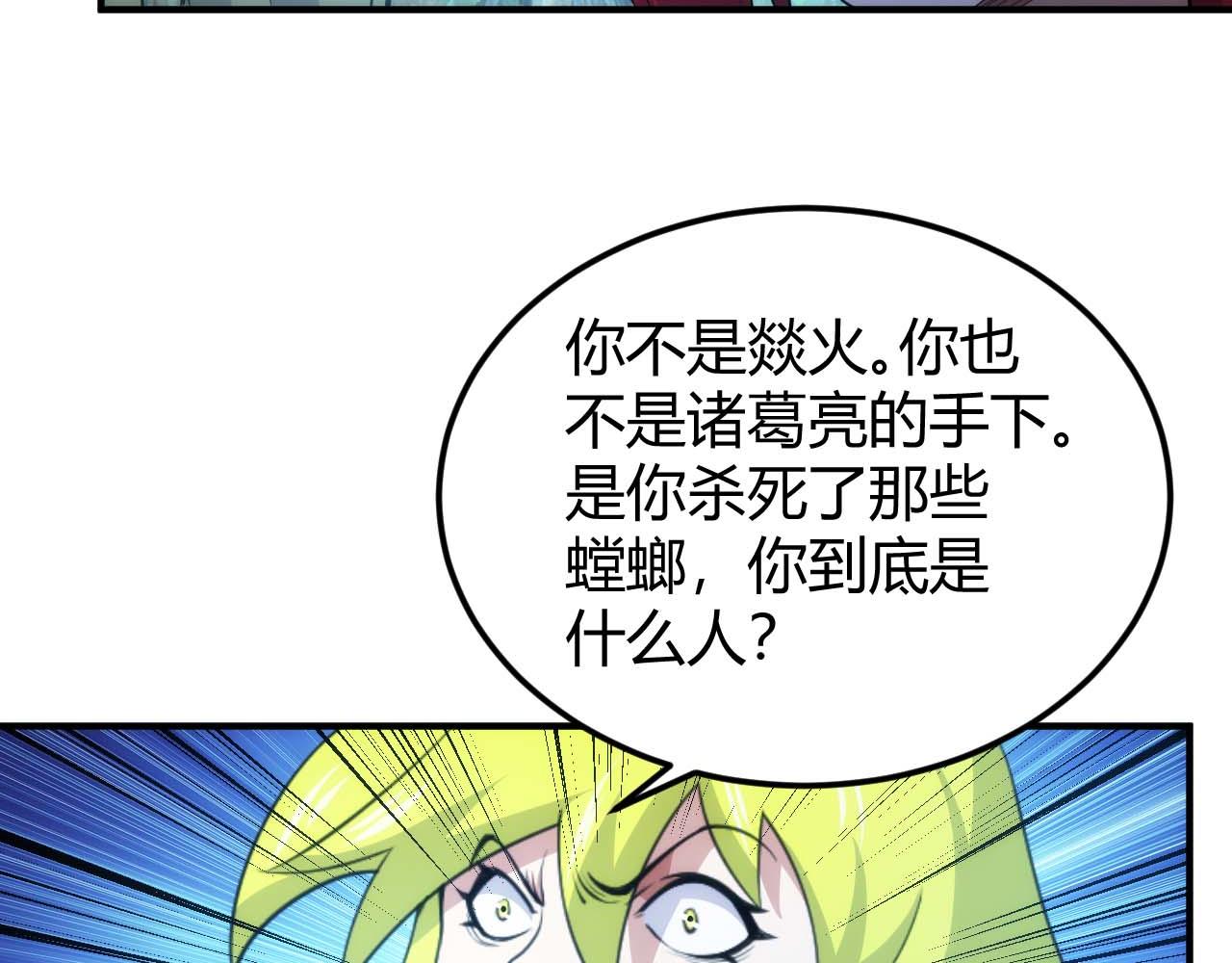 第299话 “幸运人士”61