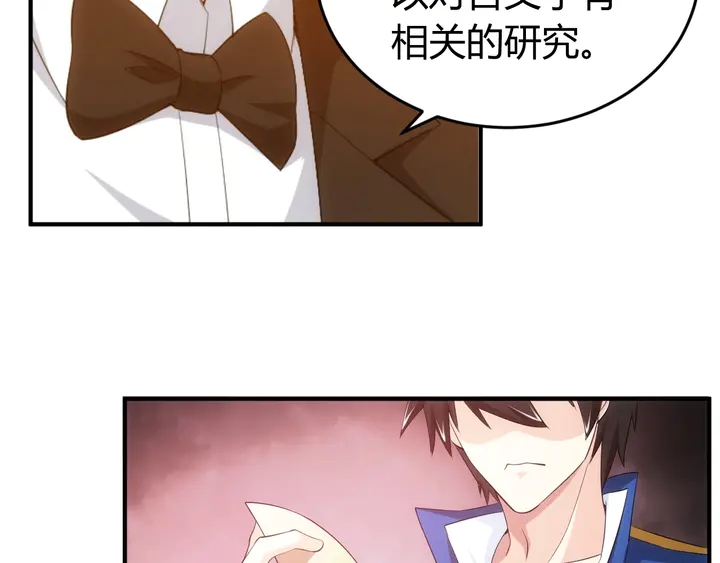 第167话 绝不屈服！42