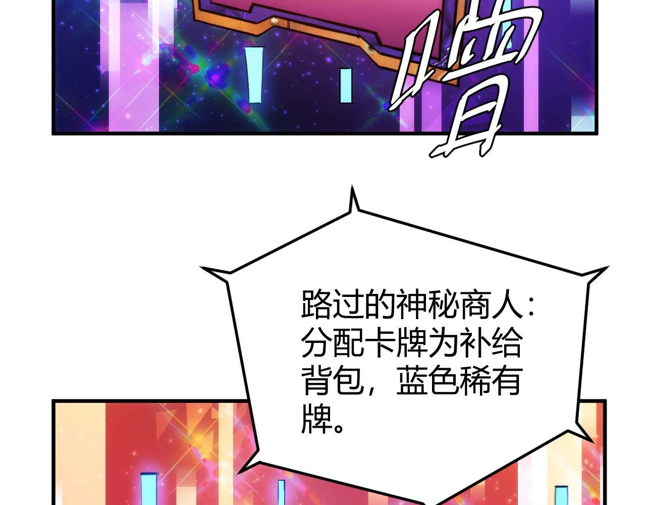 第294话 邪神之境开启27