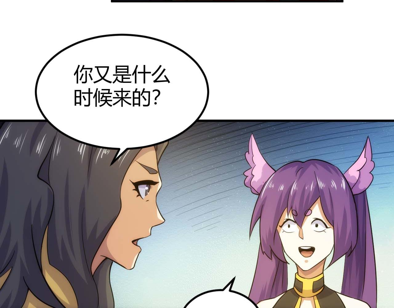 第298话 大胜虫族61