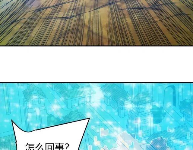 第74话 对不起，我是卧底82