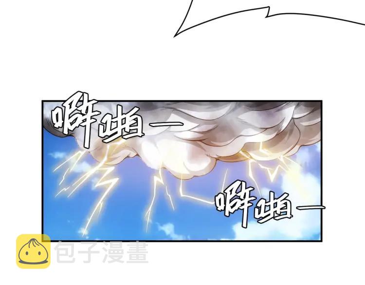 第53话 说一级就一级！61