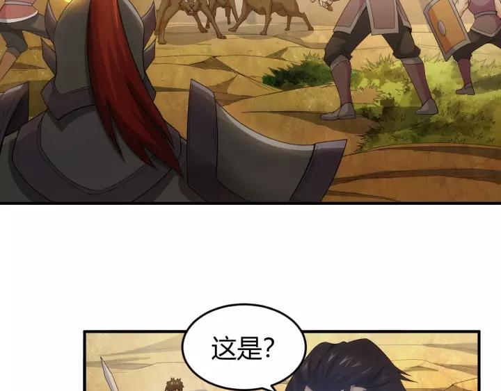 第138话 妖猫传65