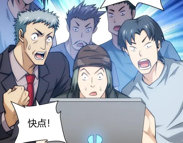 第56话 我才是市场！76