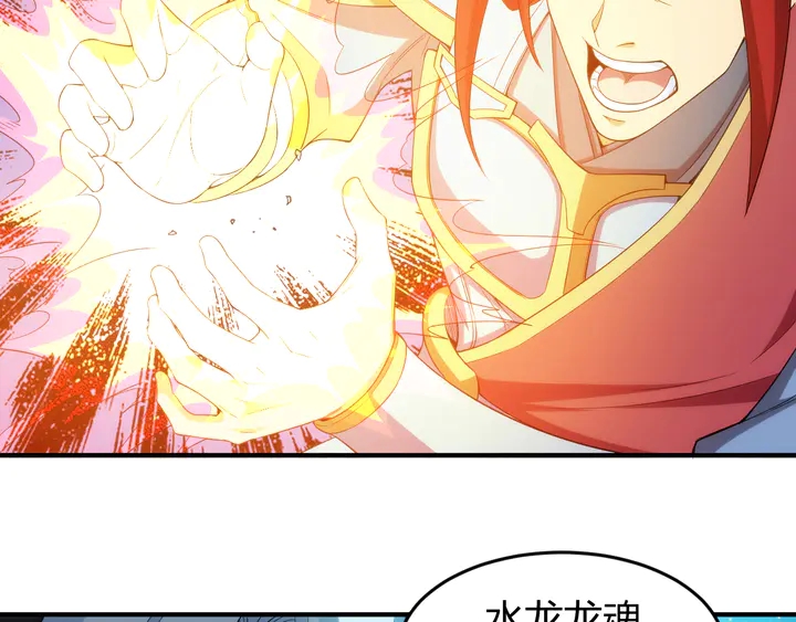 第204话 真男人就拼耐久度63
