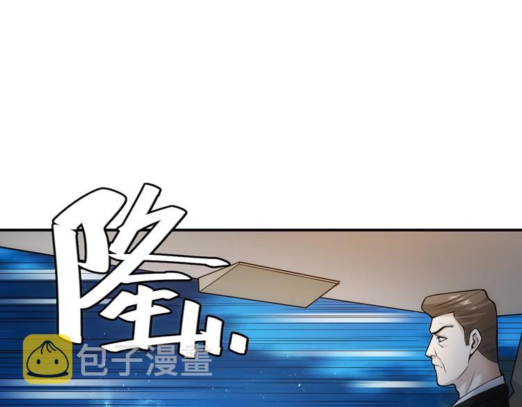 第40话 逮虾户！101
