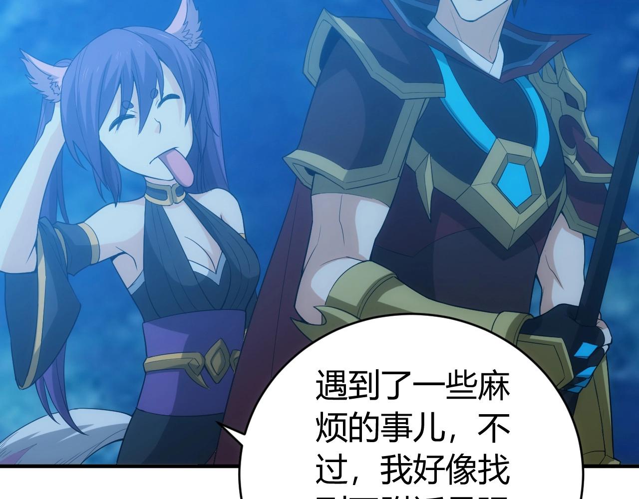 第101话 战场老YB57