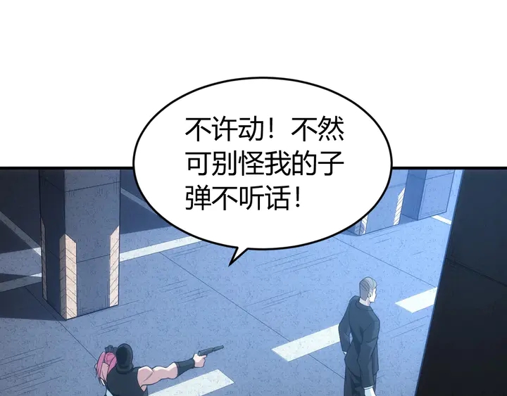 第176话 神装再临59