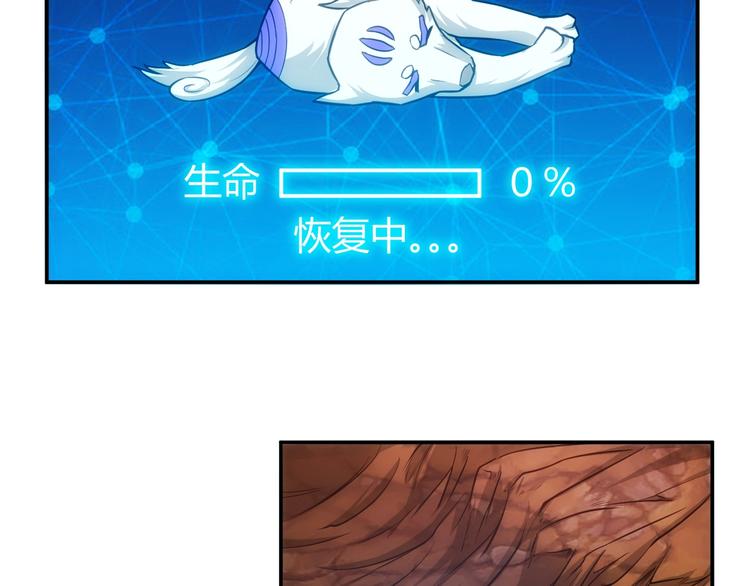 第50话 映照诸天57