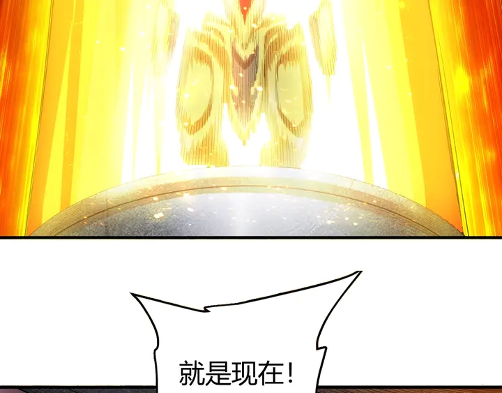 第175话 有内鬼，停止交易！94