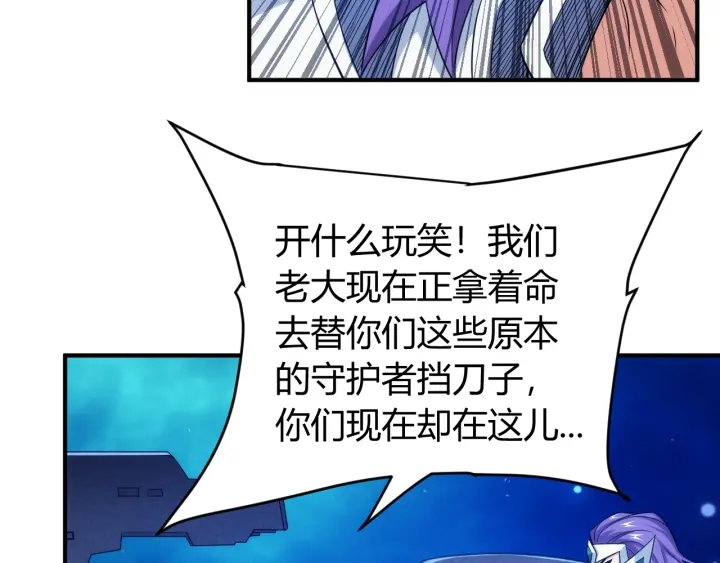 第234话 乱入战局18
