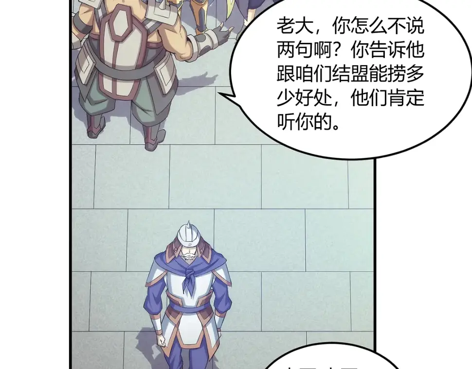 第194话 集结！！40