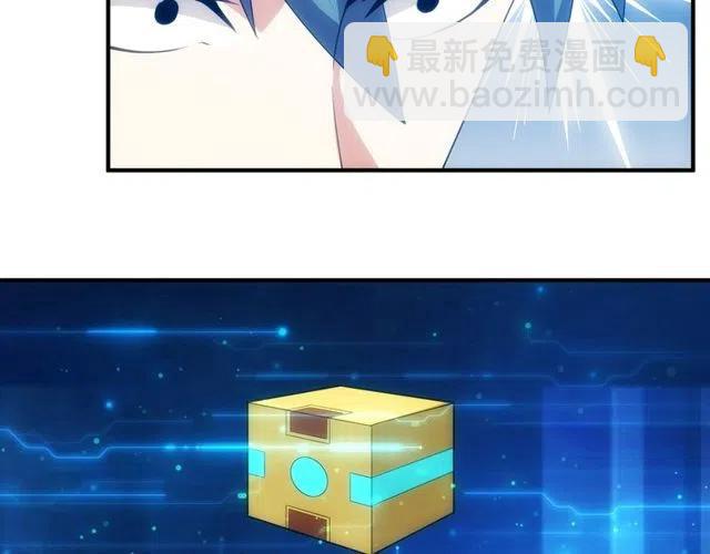第110话 确认眼神！22