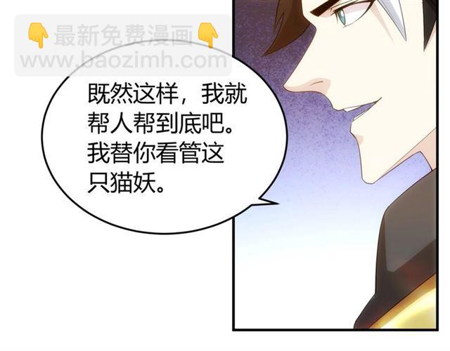 第139话 招财猫！111