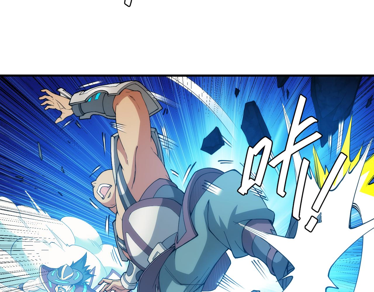 第246话 破甲20