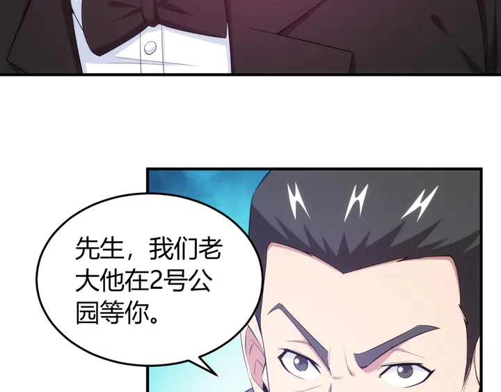第217话 蒙恬的救赎68
