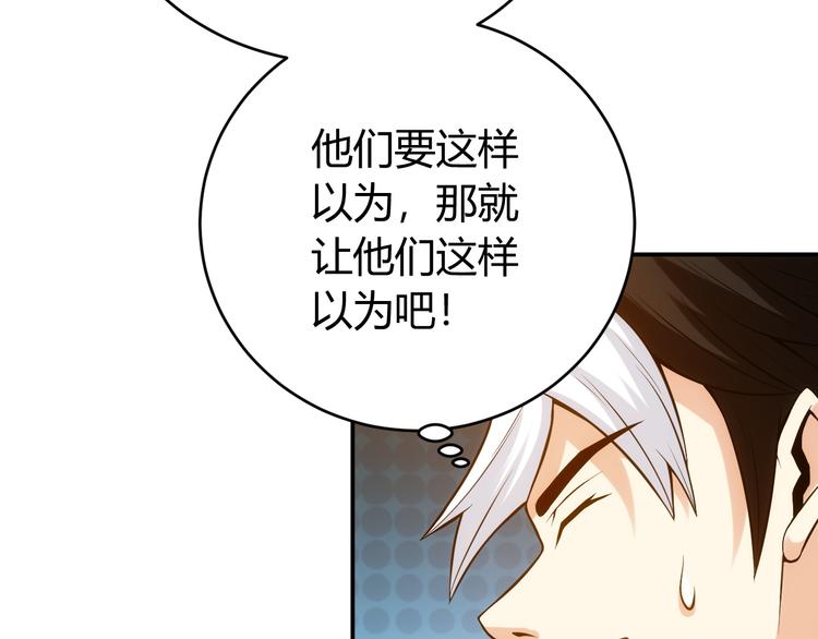 第23话 初到长安63