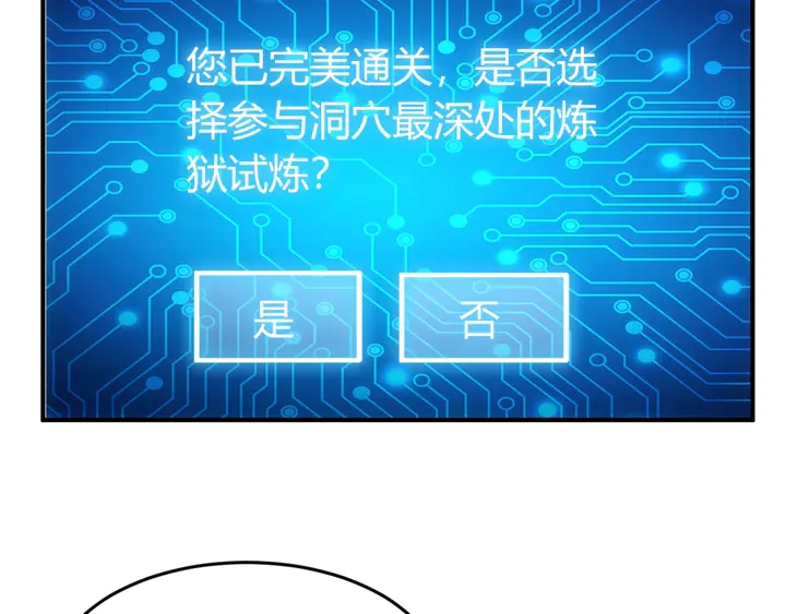 第171话 收获图鉴27