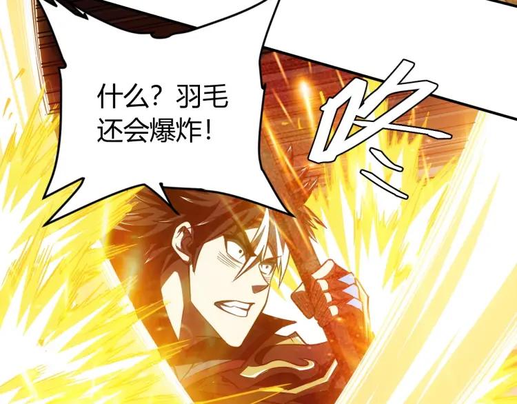 第61话 陷入恶斗12