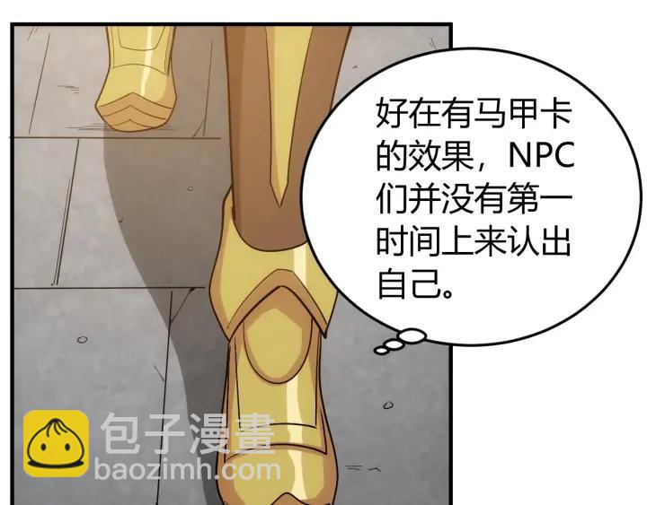 第123话 狭路相逢34