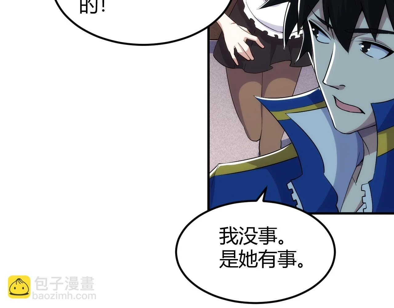 第339话 营救18